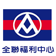全聯福利中心